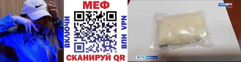 Магазины продажи наркотиков Джанкой МЕТАМФЕТАМИН  Мефедрон  ГАШ 