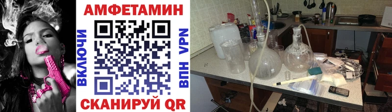 наркота  mega ONION  Amphetamine 97%  Джанкой 