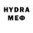 БУТИРАТ 1.4BDO Wite Moroz