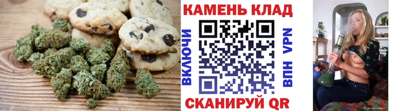 как найти закладки  Джанкой  Еда ТГК конопля 