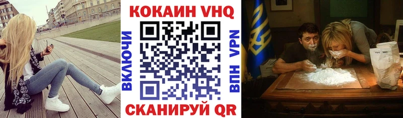 сколько стоит  Джанкой  COCAIN Колумбийский 