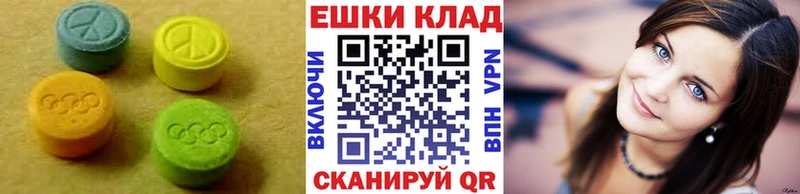 ЭКСТАЗИ 99%  blacksprut ТОР  Джанкой 