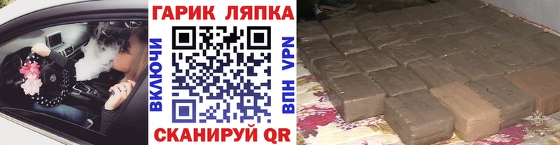ОМГ ОМГ ссылки  купить наркотик  Джанкой  ГАШИШ индика сатива 