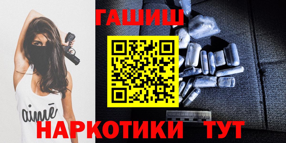ГАШ индика сатива Джанкой