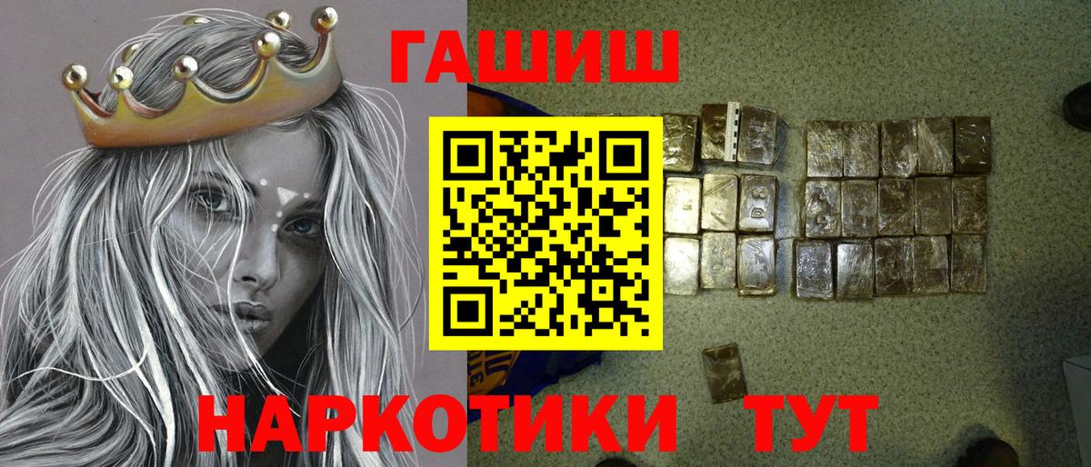 КЕТАМИН Джанкой