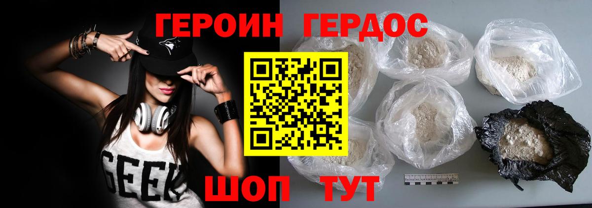 Меф МЯУ МЯУ   ГАШ  Гашиш  Бошки Шишки  Купить наркотики цена  АМФ   ТГК  Джанкой  Вход с VPN 