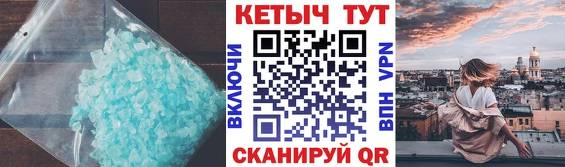 Кетамин ketamine  Джанкой 