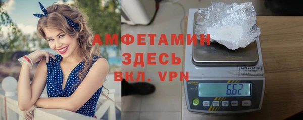 бутик Россошь