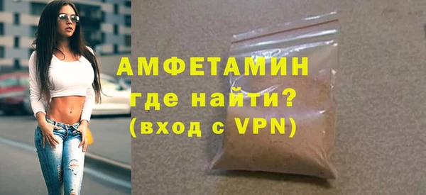 бутик Россошь