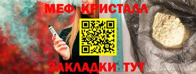 прущие грибы Лесосибирск