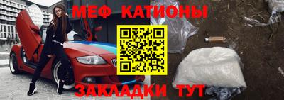 прущие грибы Лесосибирск