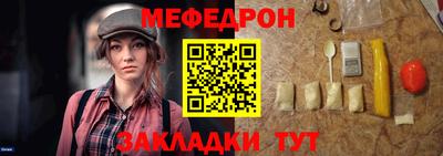 прущие грибы Лесосибирск