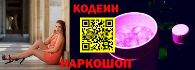 прущие грибы Лесосибирск