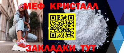 прущие грибы Лесосибирск