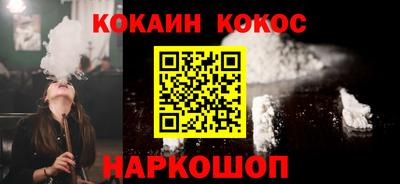 прущие грибы Лесосибирск