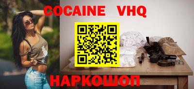 сатива Ликино-Дулёво