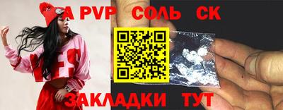прущие грибы Лесосибирск