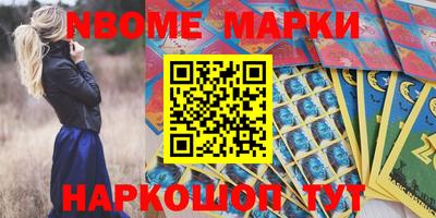 прущие грибы Лесосибирск