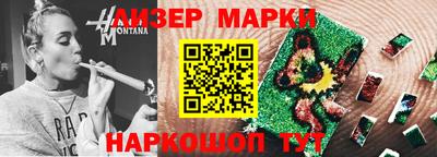 прущие грибы Лесосибирск