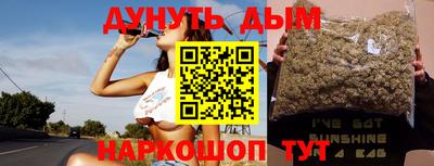 mix Ливны