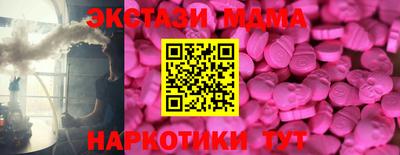 прущие грибы Лесосибирск
