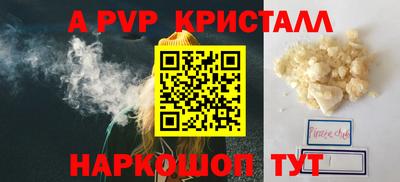 прущие грибы Лесосибирск