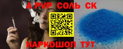 прущие грибы Лесосибирск