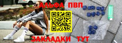 сатива Ликино-Дулёво