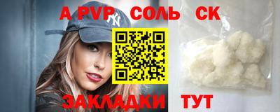 сатива Ликино-Дулёво