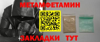 сатива Ликино-Дулёво