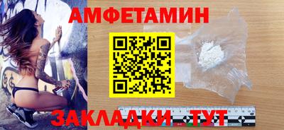 сатива Ликино-Дулёво