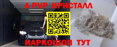 mix Ливны