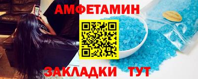 сатива Ликино-Дулёво