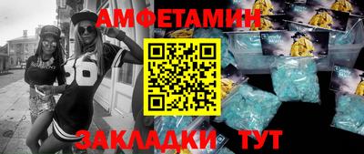 mix Ливны