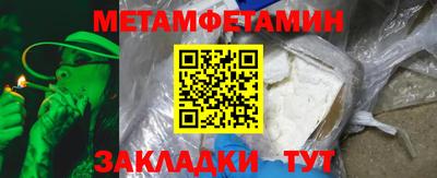 соль курить ск Аша