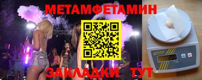 прущие грибы Лесосибирск