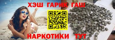 сатива Ликино-Дулёво