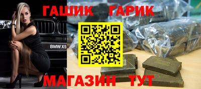 сатива Ликино-Дулёво