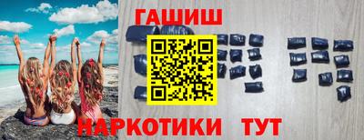 прущие грибы Лесосибирск