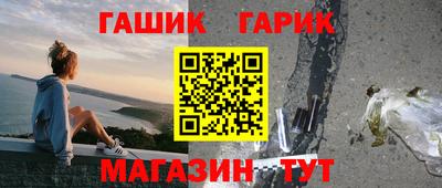 сатива Ликино-Дулёво
