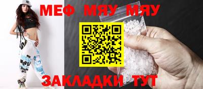 mix Ливны