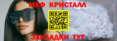 mix Ливны