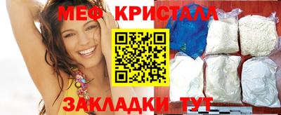 mix Ливны