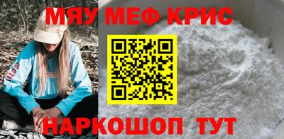 прущие грибы Лесосибирск