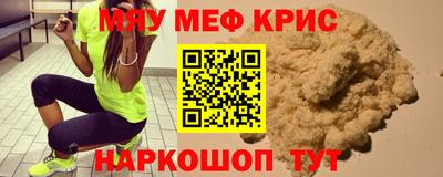 прущие грибы Лесосибирск