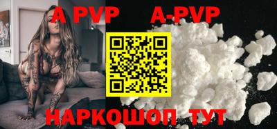 прущие грибы Лесосибирск