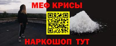 сатива Ликино-Дулёво