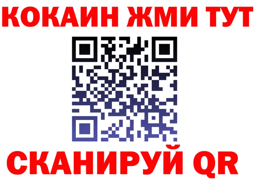 БУТИРАТ Butirat ТОР даркнет hydra Джанкой