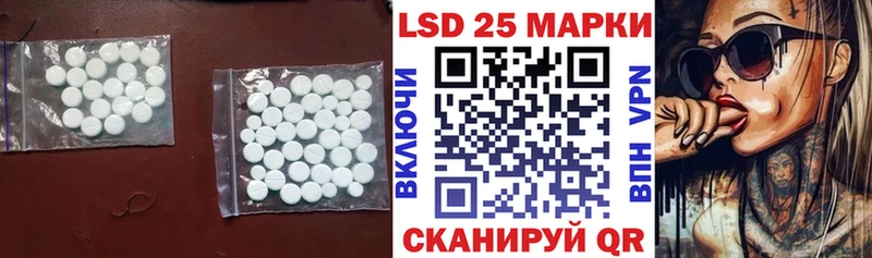 ЛСД экстази кислота Джанкой