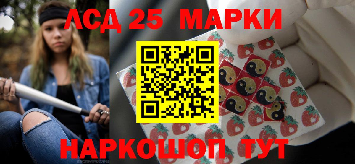 LSD-25 экстази ecstasy  Вход с VPN  Джанкой  Лсд 25 экстази кислота 